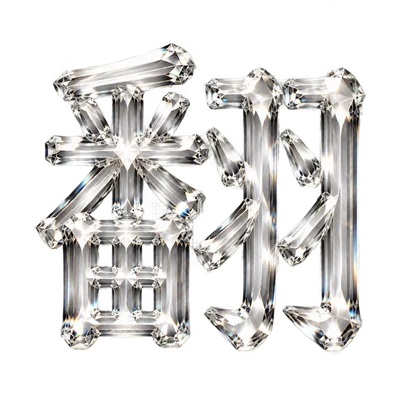 Clash Zero 水晶标志